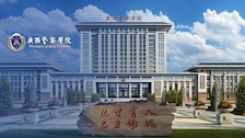 关于开展2018年度中国法学会部级专项课题申报的通知